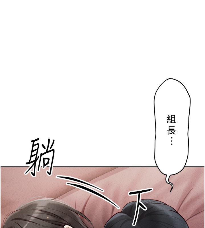 《魯蛇社畜的金手指》在线观看 第4话-原来她在床上是纯情女?! 漫画图片178