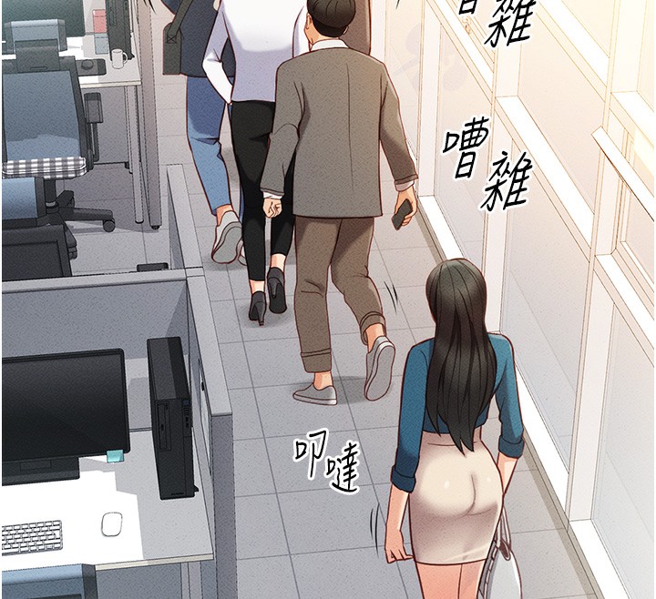 《魯蛇社畜的金手指》在线观看 第5话-告白、打炮无限循环 漫画图片109