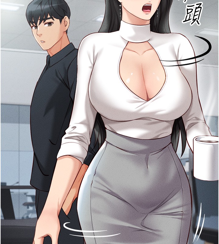 《魯蛇社畜的金手指》在线观看 第5话-告白、打炮无限循环 漫画图片34