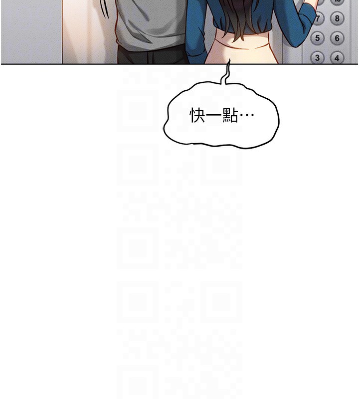 《魯蛇社畜的金手指》在线观看 第5话-告白、打炮无限循环 漫画图片125