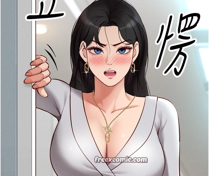 《魯蛇社畜的金手指》在线观看 第5话-告白、打炮无限循环 漫画图片179