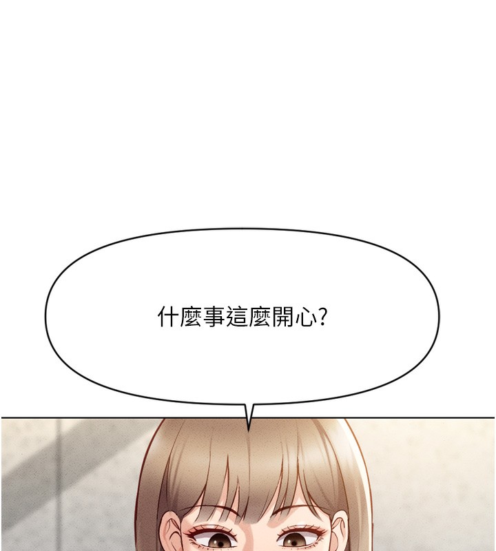 《魯蛇社畜的金手指》在线观看 第6话-是朋友也是恋爱教练 漫画图片47