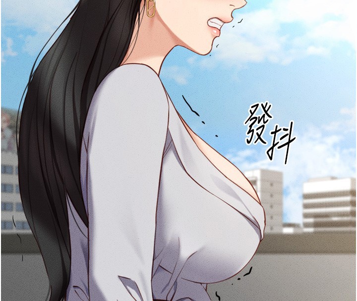 《魯蛇社畜的金手指》在线观看 第6话-是朋友也是恋爱教练 漫画图片27