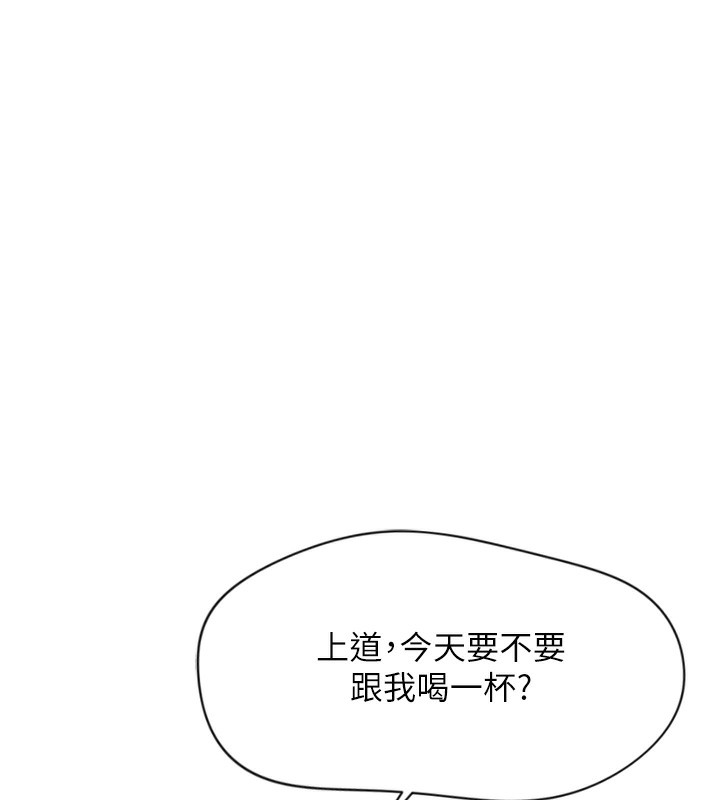 《魯蛇社畜的金手指》在线观看 第6话-是朋友也是恋爱教练 漫画图片65