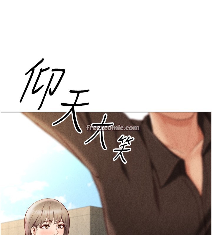 《魯蛇社畜的金手指》在线观看 第6话-是朋友也是恋爱教练 漫画图片45