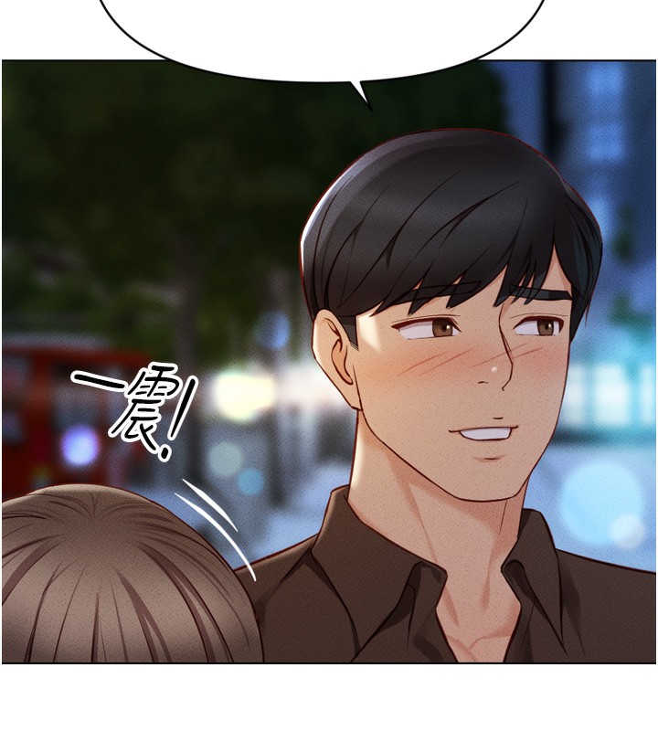 《魯蛇社畜的金手指》在线观看 第6话-是朋友也是恋爱教练 漫画图片158