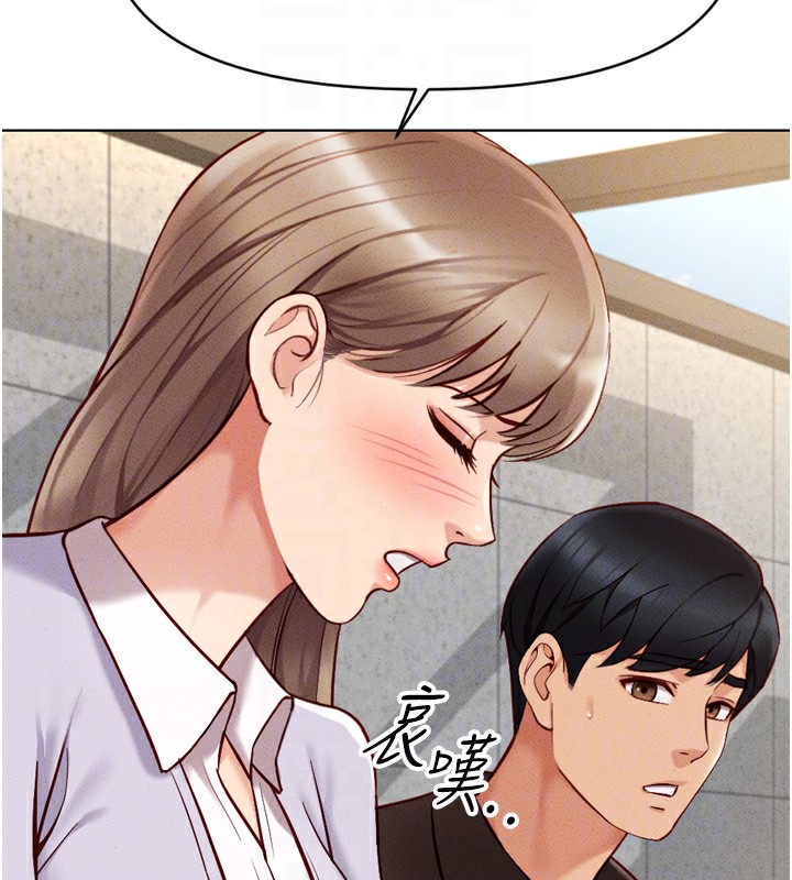 《魯蛇社畜的金手指》在线观看 第6话-是朋友也是恋爱教练 漫画图片52