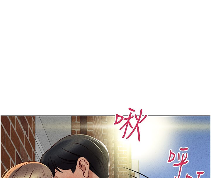 《魯蛇社畜的金手指》在线观看 第7话-开发宝藏女孩 漫画图片168