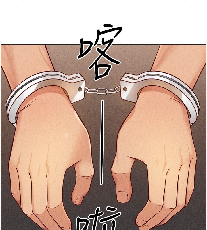 《魯蛇社畜的金手指》在线观看 第7话-开发宝藏女孩 漫画图片29