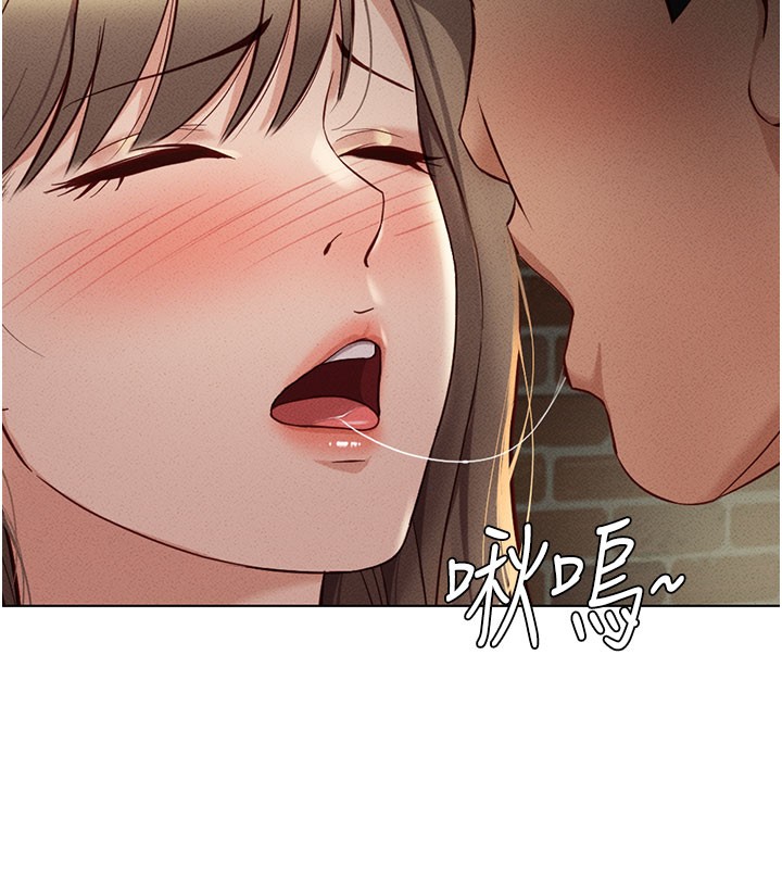 《魯蛇社畜的金手指》在线观看 第7话-开发宝藏女孩 漫画图片171