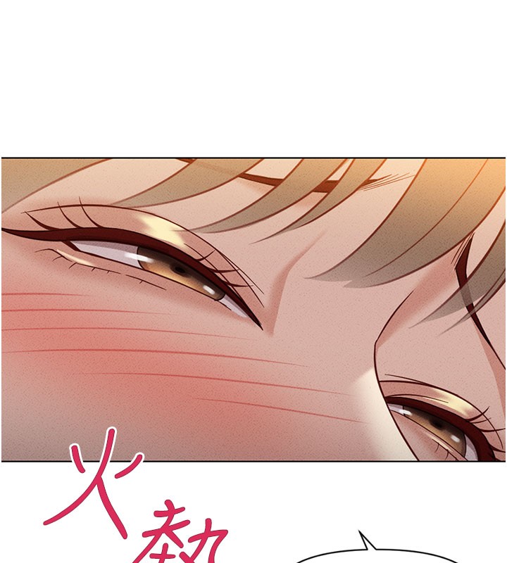 《魯蛇社畜的金手指》在线观看 第7话-开发宝藏女孩 漫画图片165