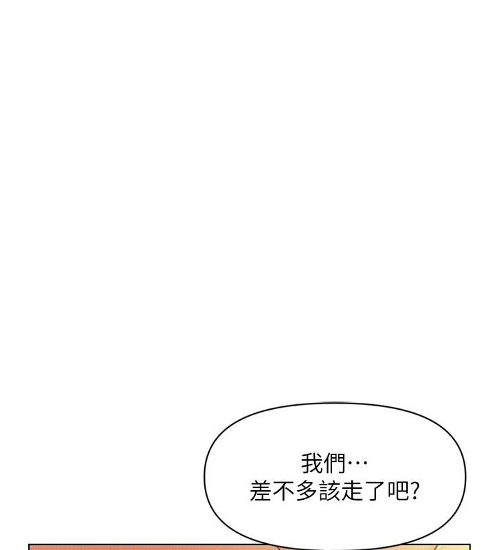 《魯蛇社畜的金手指》在线观看 第7话-开发宝藏女孩 漫画图片142