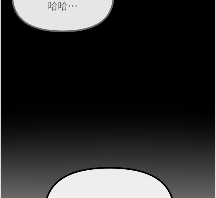 《惡次人生》在线观看 第11话-接受惩罚吧 漫画图片47