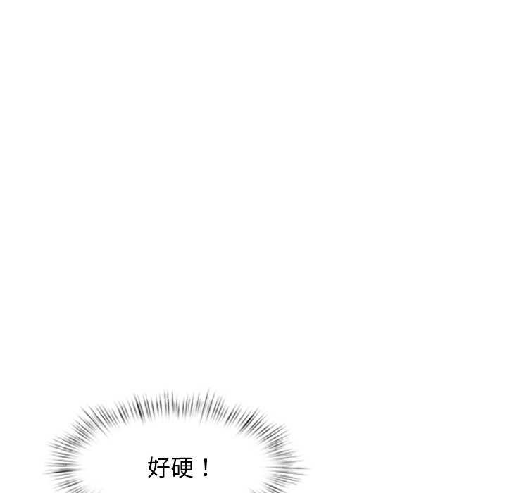 《犬神的遊戲》在线观看 第5话 漫画图片87