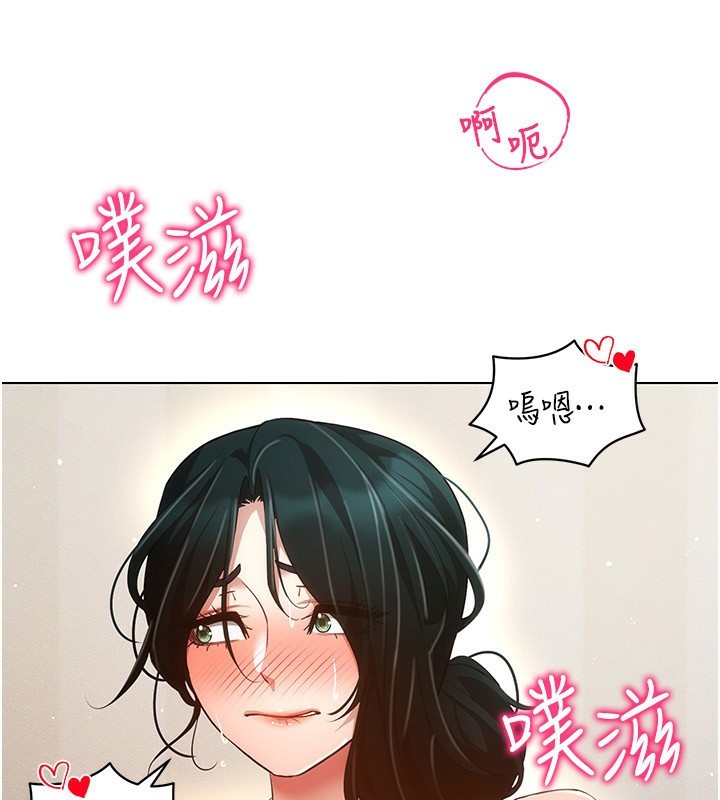 《穿入VR成為性域獵人》在线观看 第53话-慢慢养起来也不错 漫画图片54