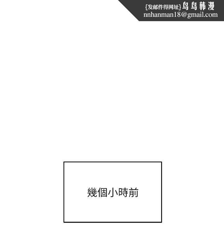 《穿入VR成為性域獵人》在线观看 第53话-慢慢养起来也不错 漫画图片1