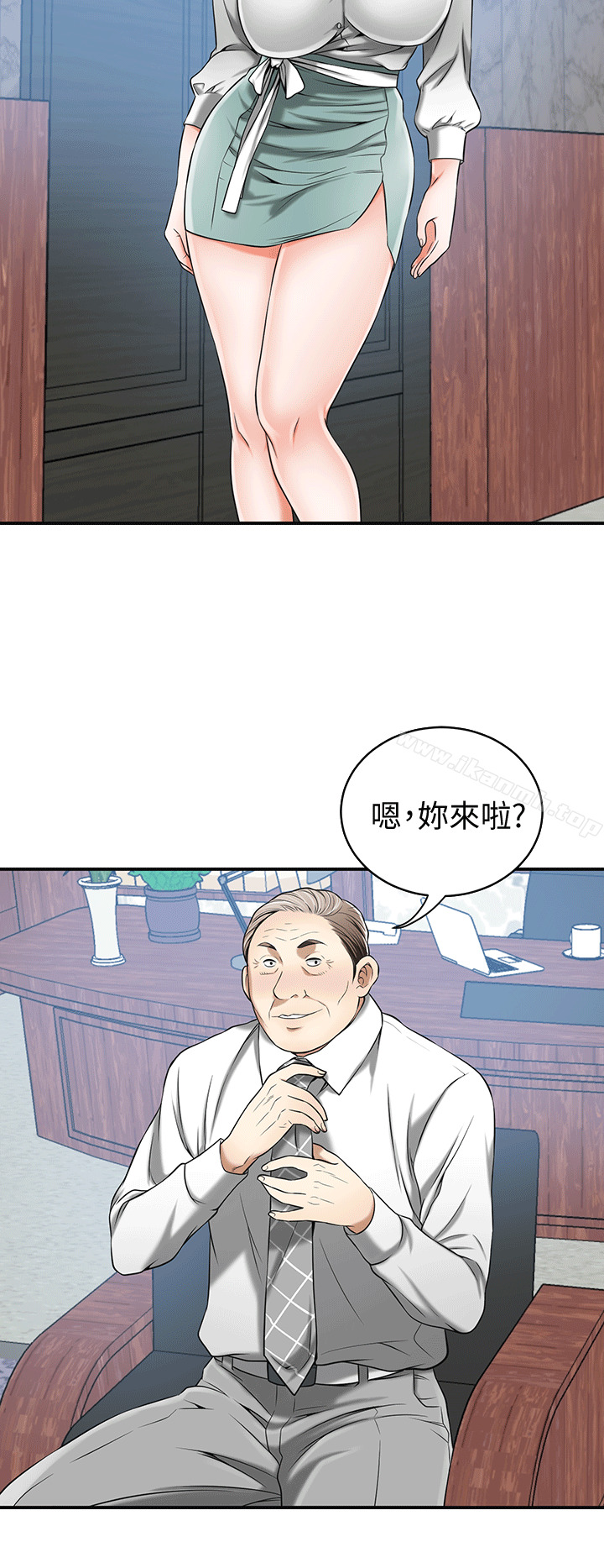 《我要搶走她》在线观看 第10话-来重温一下妳的滋味吧? 漫画图片8