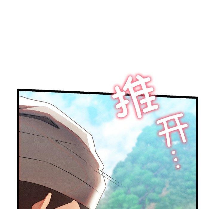 《親密寶鑒》在线观看 第6话 漫画图片154