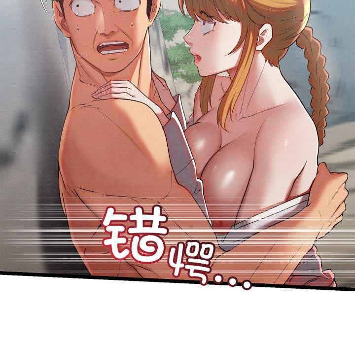 《親密寶鑒》在线观看 第6话 漫画图片116