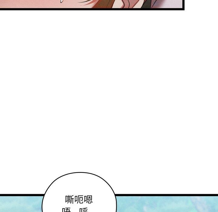 《親密寶鑒》在线观看 第6话 漫画图片12