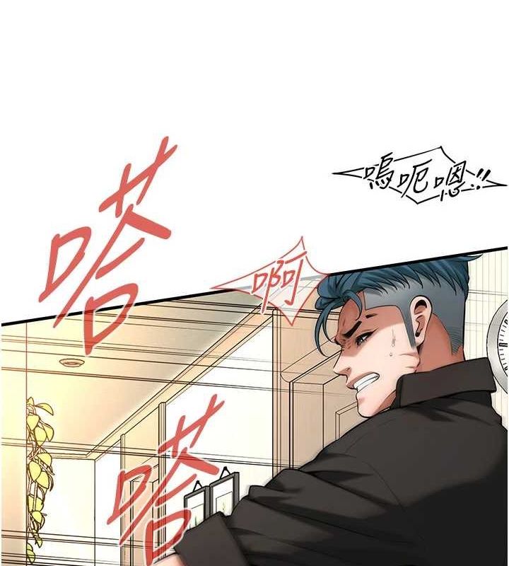 《街頭幹架王》在线观看 最终话-寻找幸福相伴一生的人 漫画图片7