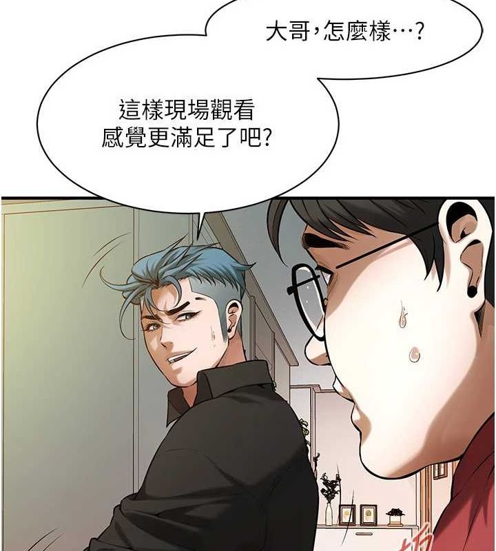 《街頭幹架王》在线观看 最终话-寻找幸福相伴一生的人 漫画图片15