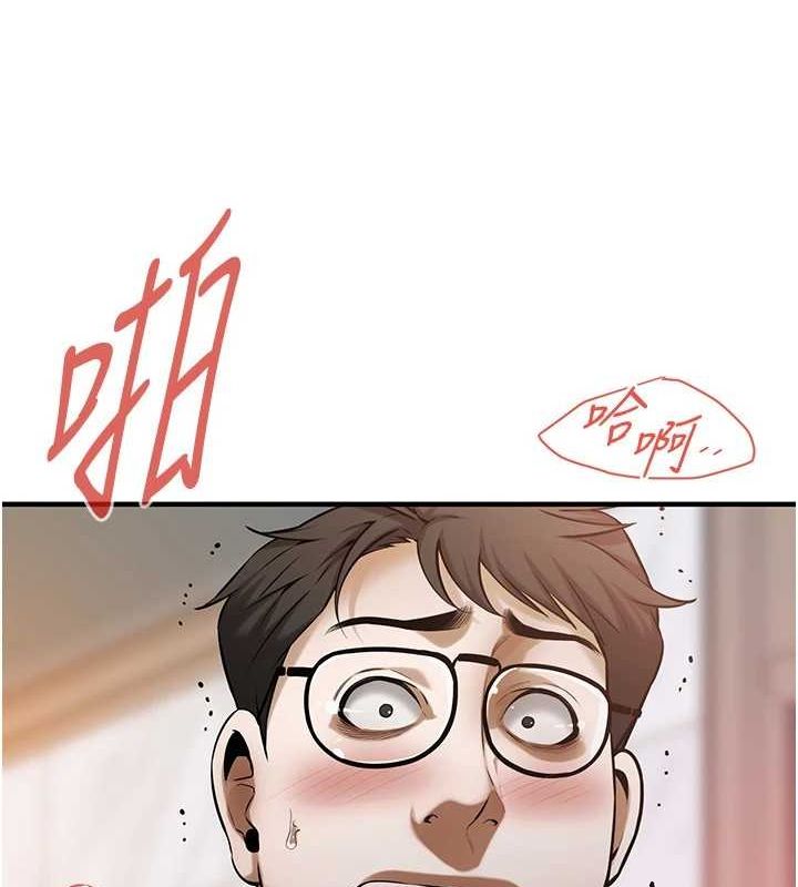 《街頭幹架王》在线观看 最终话-寻找幸福相伴一生的人 漫画图片13