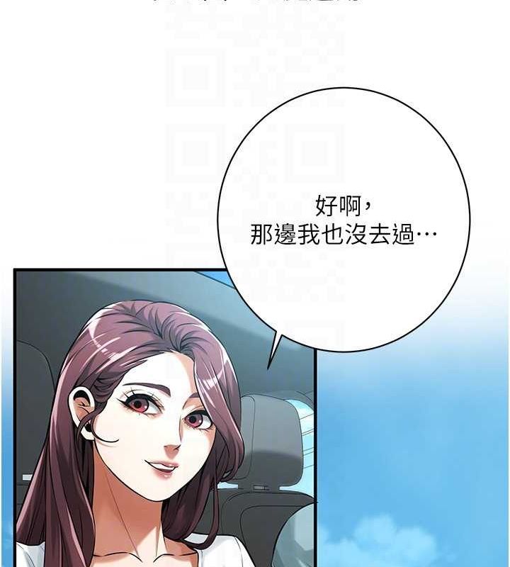 《街頭幹架王》在线观看 最终话-寻找幸福相伴一生的人 漫画图片91