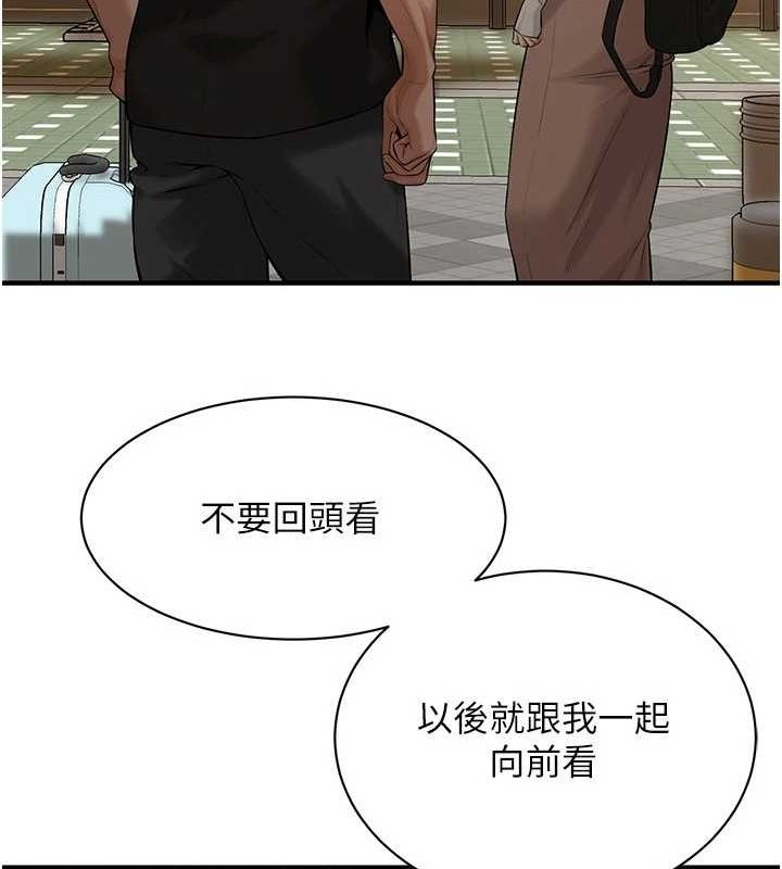 《街頭幹架王》在线观看 最终话-寻找幸福相伴一生的人 漫画图片77