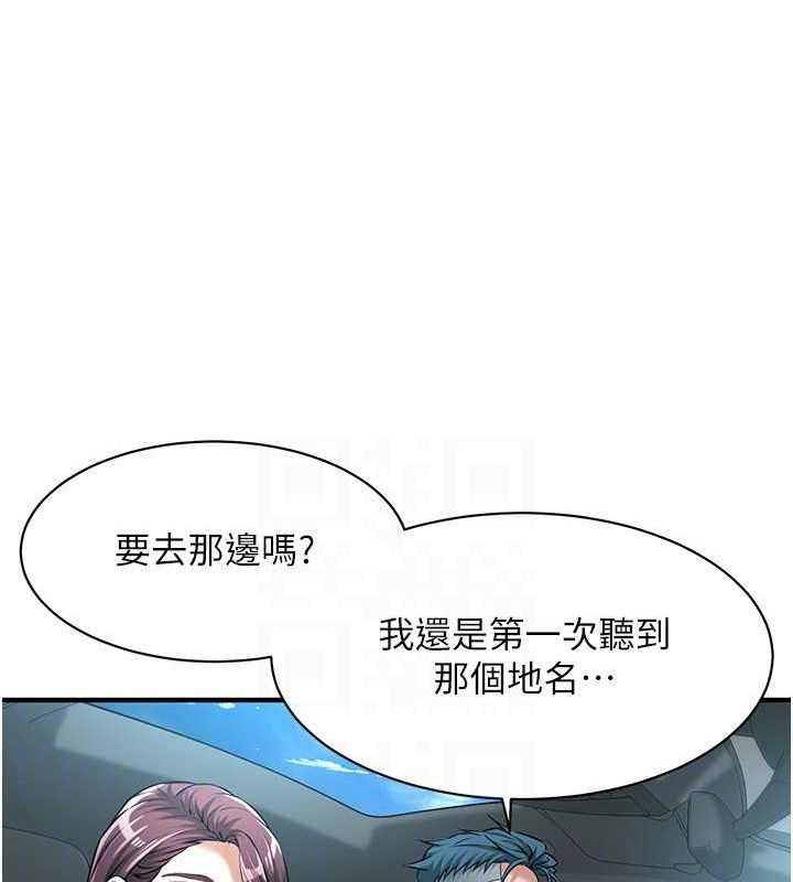 《街頭幹架王》在线观看 最终话-寻找幸福相伴一生的人 漫画图片89