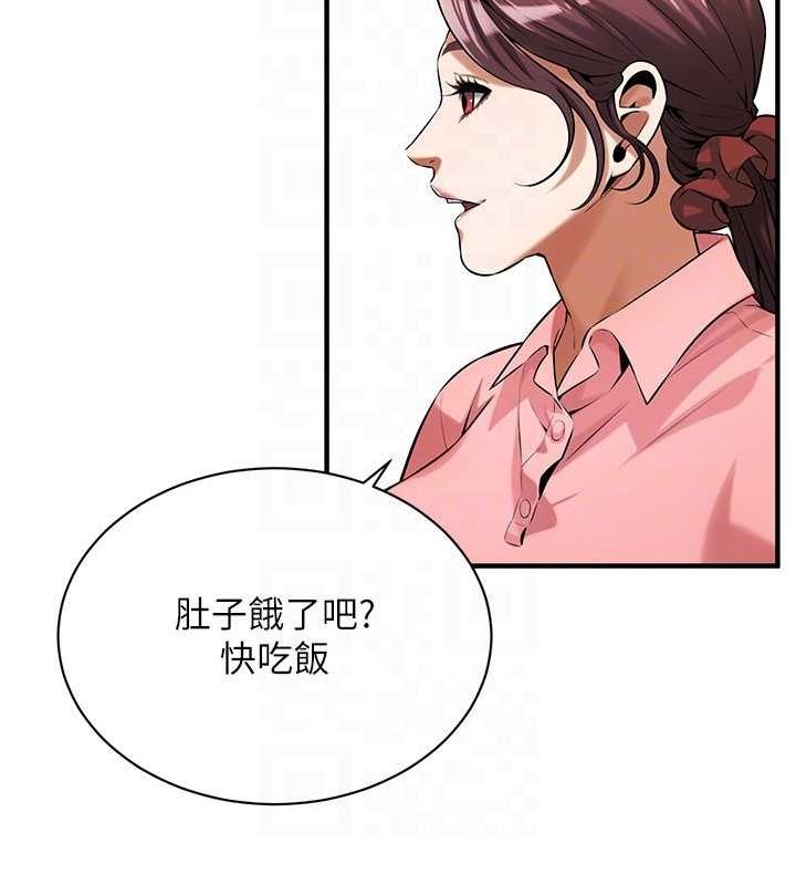 《街頭幹架王》在线观看 最终话-寻找幸福相伴一生的人 漫画图片138