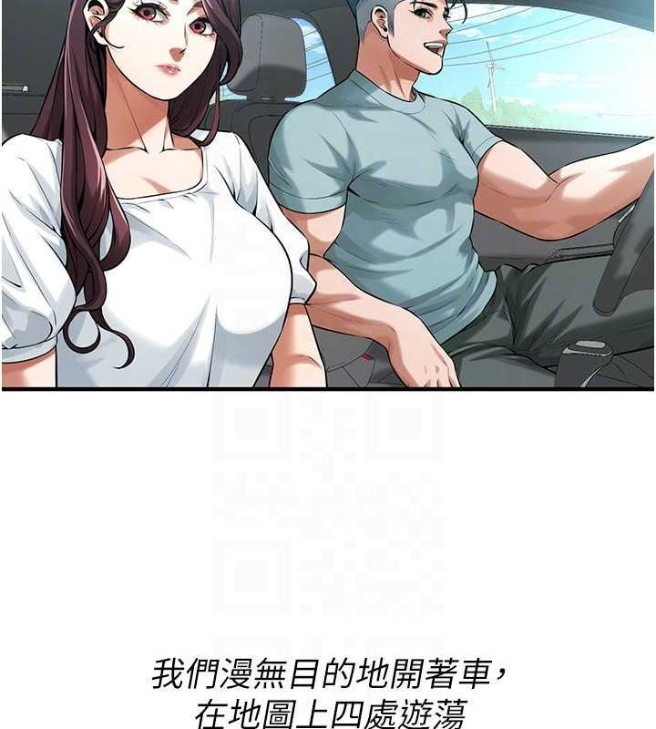 《街頭幹架王》在线观看 最终话-寻找幸福相伴一生的人 漫画图片90