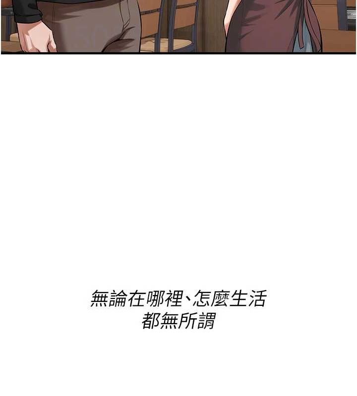 《街頭幹架王》在线观看 最终话-寻找幸福相伴一生的人 漫画图片140