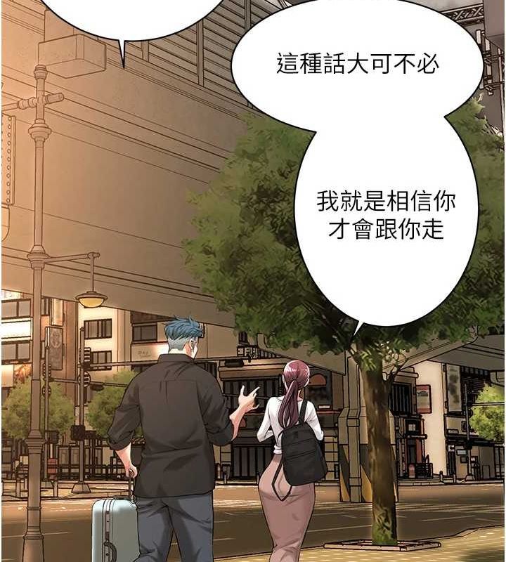 《街頭幹架王》在线观看 最终话-寻找幸福相伴一生的人 漫画图片80