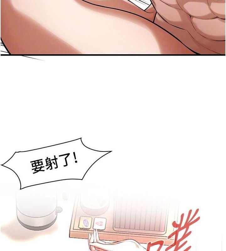 《街頭幹架王》在线观看 最终话-寻找幸福相伴一生的人 漫画图片43