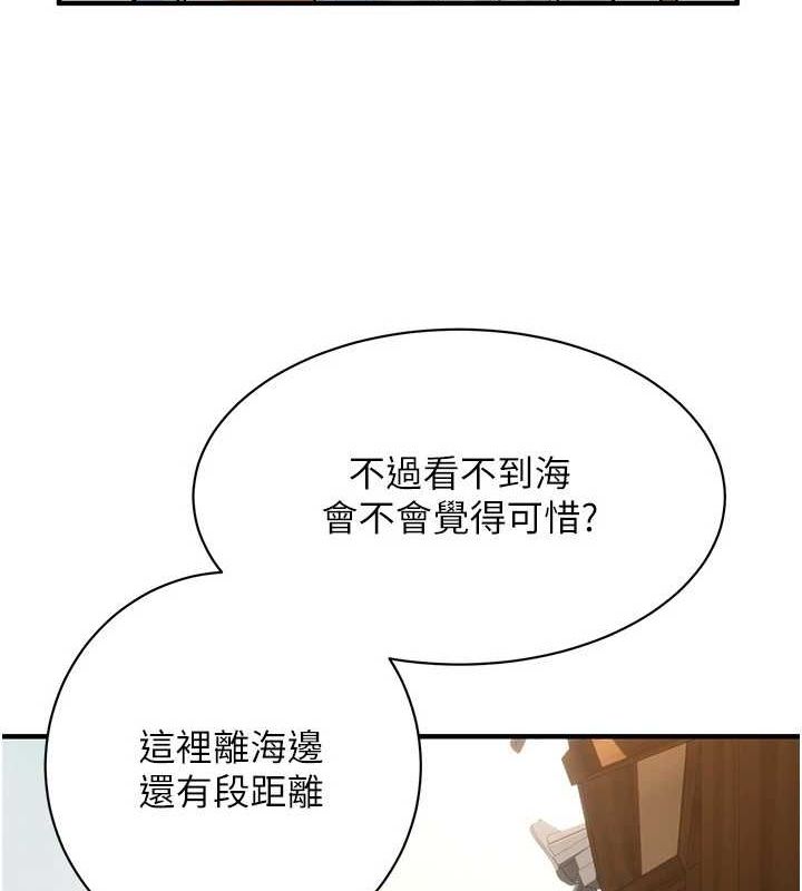 《街頭幹架王》在线观看 最终话-寻找幸福相伴一生的人 漫画图片115