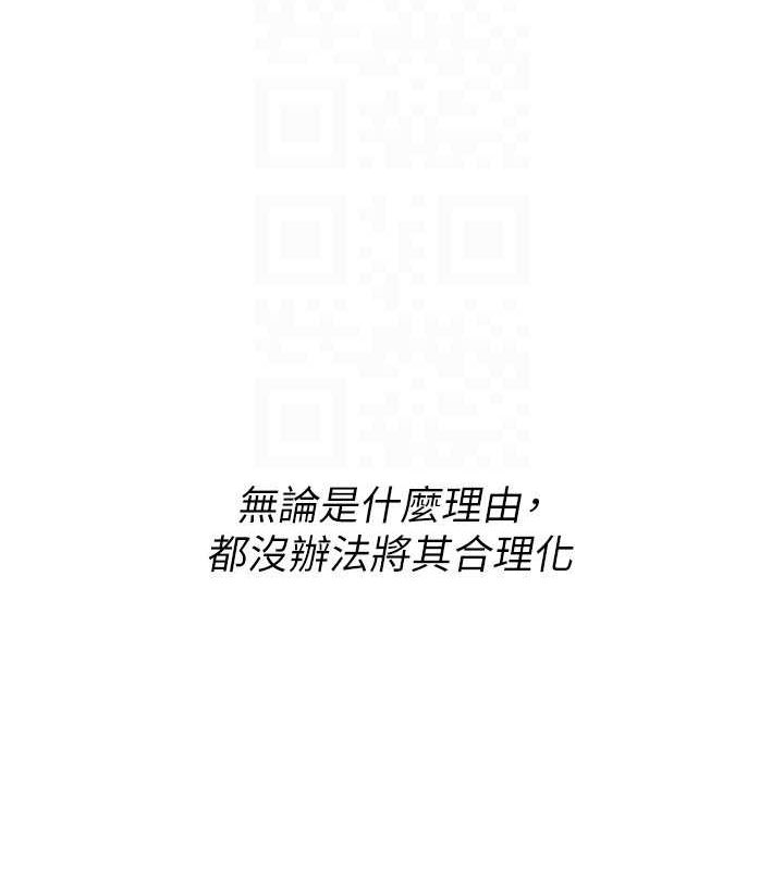 《街頭幹架王》在线观看 最终话-寻找幸福相伴一生的人 漫画图片130