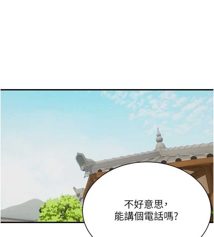 《街頭幹架王》在线观看 最终话-寻找幸福相伴一生的人 漫画图片97