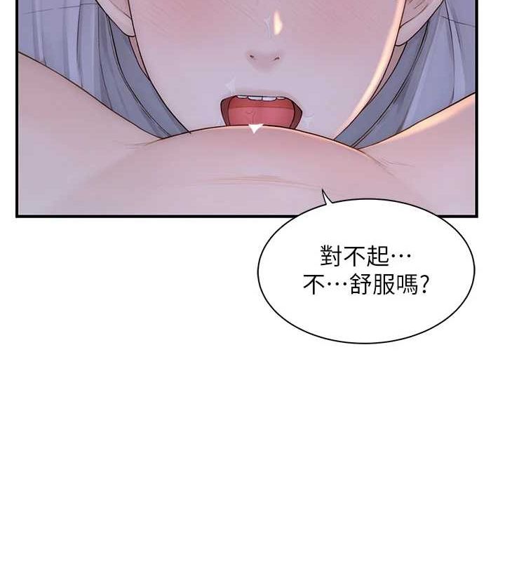 《繼母的香味》在线观看 第86话-比想像中更加上瘾 漫画图片47