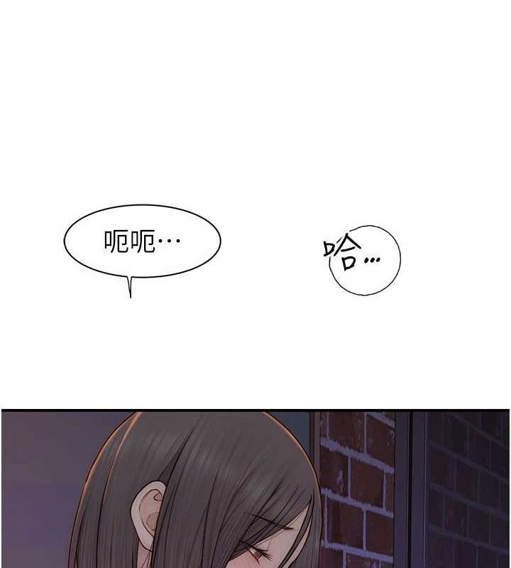 《繼母的香味》在线观看 第86话-比想像中更加上瘾 漫画图片23