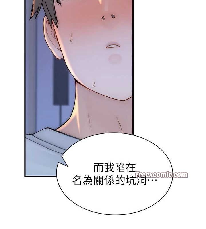 《繼母的香味》在线观看 第86话-比想像中更加上瘾 漫画图片105