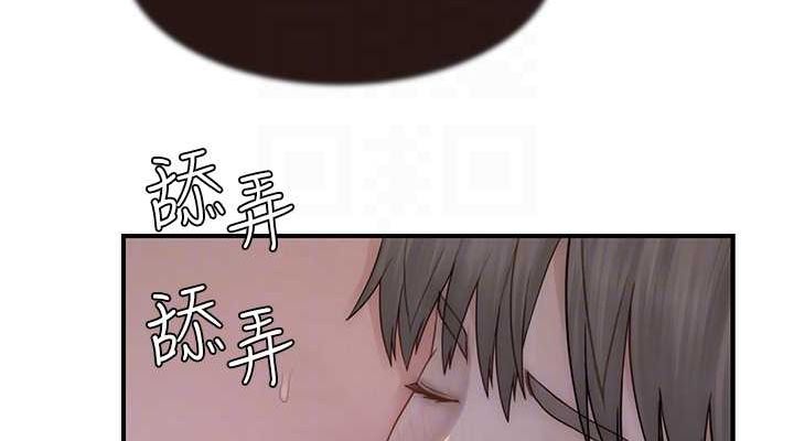 《繼母的香味》在线观看 第86话-比想像中更加上瘾 漫画图片38