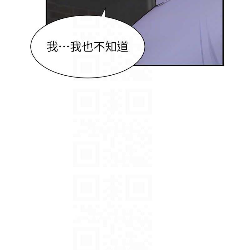 《繼母的香味》在线观看 第86话-比想像中更加上瘾 漫画图片73