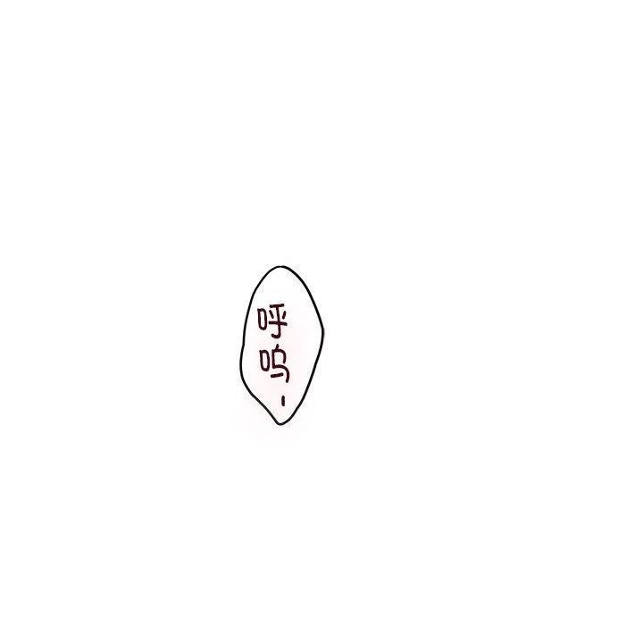 《極樂之神》在线观看 第30话 漫画图片53