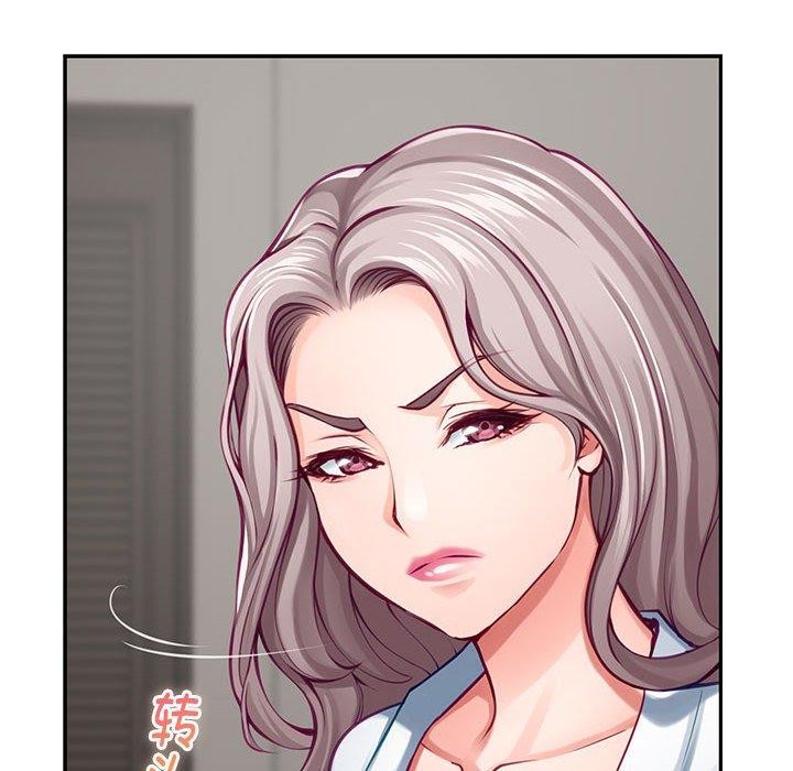 《極樂之神》在线观看 第30话 漫画图片124
