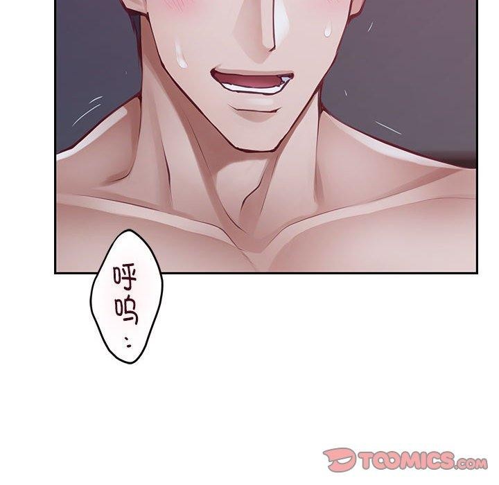 《極樂之神》在线观看 第30话 漫画图片55