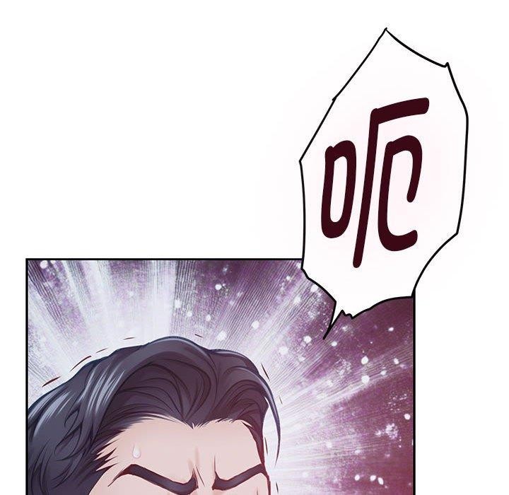 《極樂之神》在线观看 第30话 漫画图片31