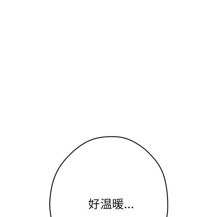 《極樂之神》在线观看 第30话 漫画图片59