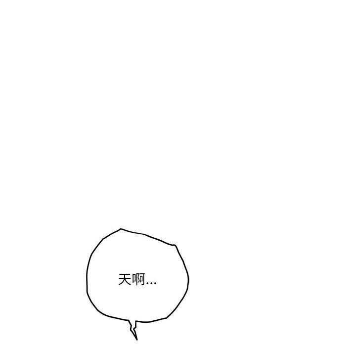 《極樂之神》在线观看 第30话 漫画图片49