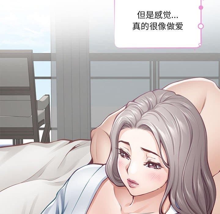 《極樂之神》在线观看 第30话 漫画图片89